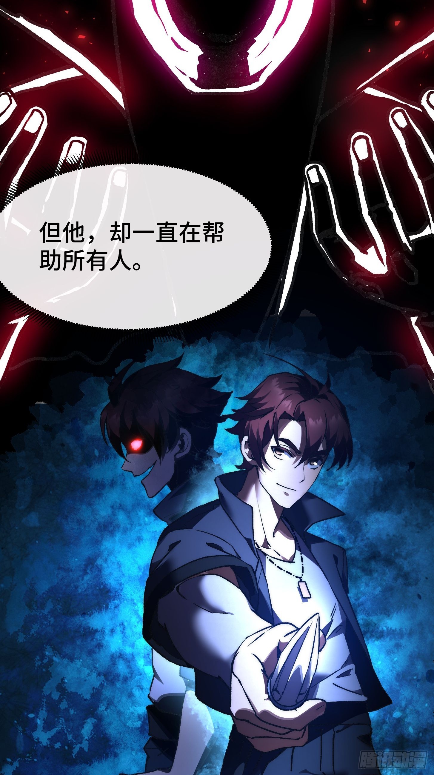 003 正义邪恶！天才与超凡！(1/2)-第4话