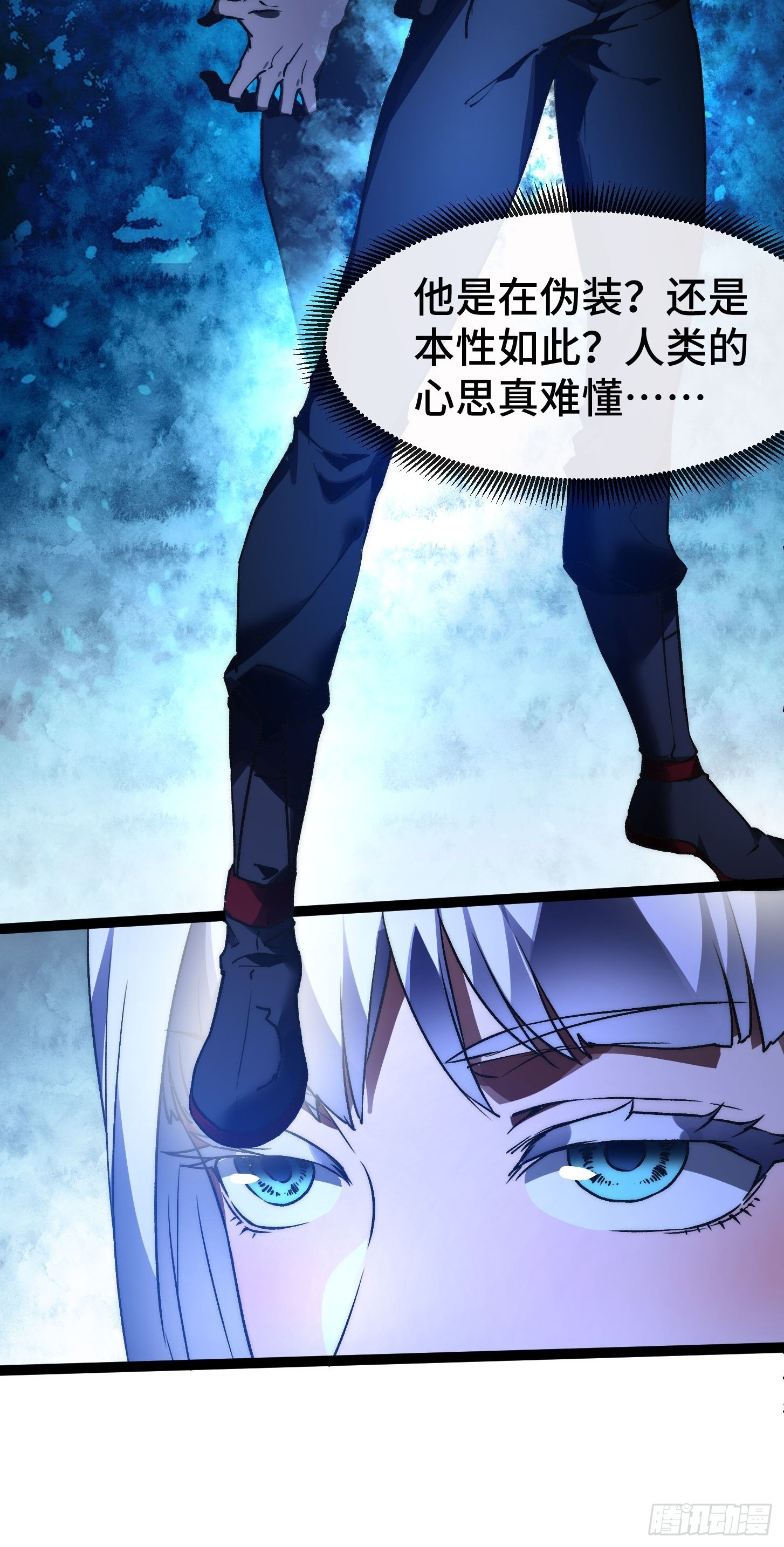 003 正义邪恶！天才与超凡！(1/2)-第4话