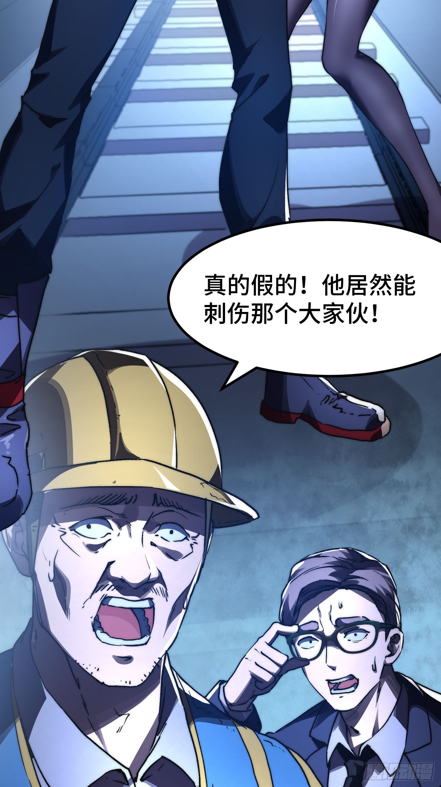 003 正义邪恶！天才与超凡！(1/2)-第4话