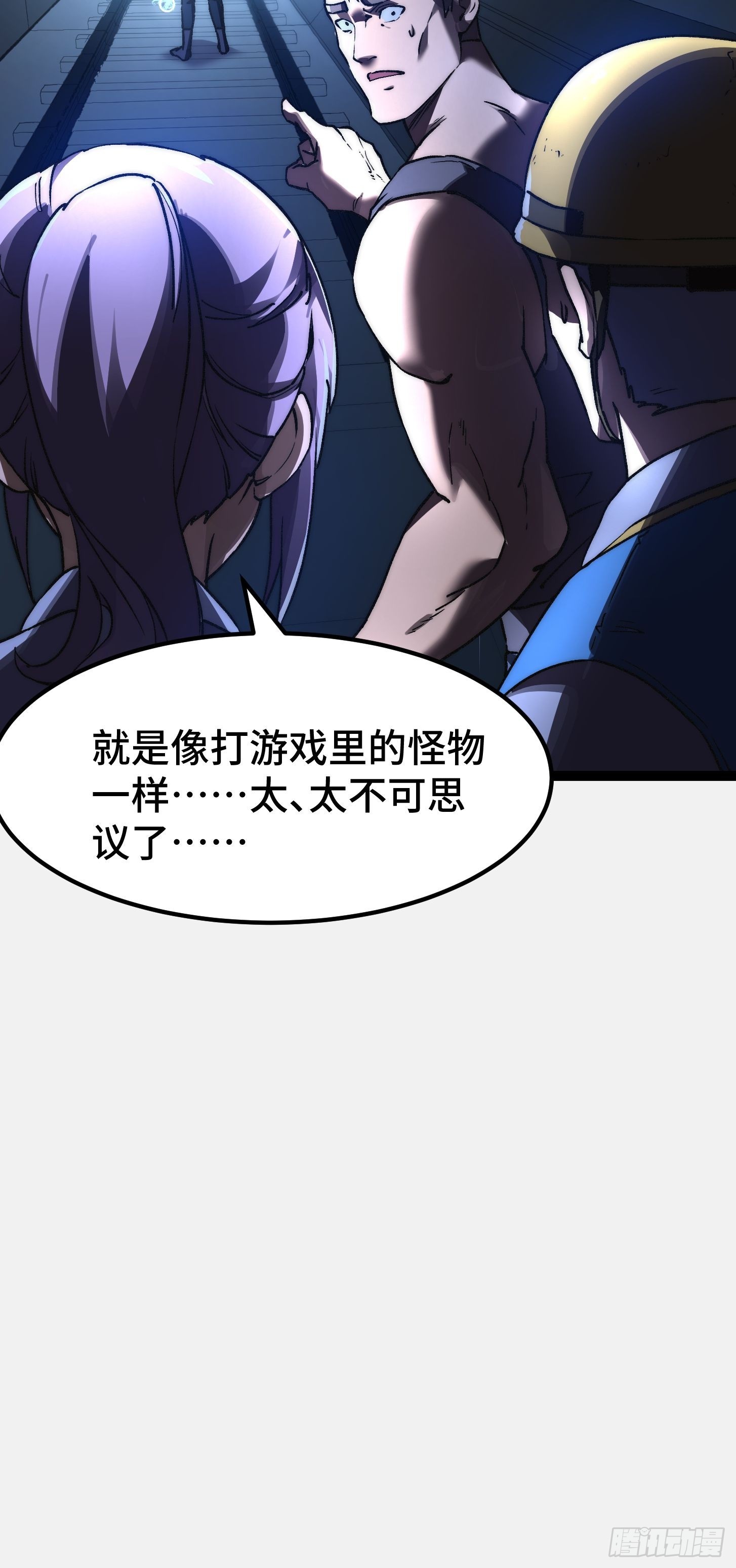 003 正义邪恶！天才与超凡！(1/2)-第4话