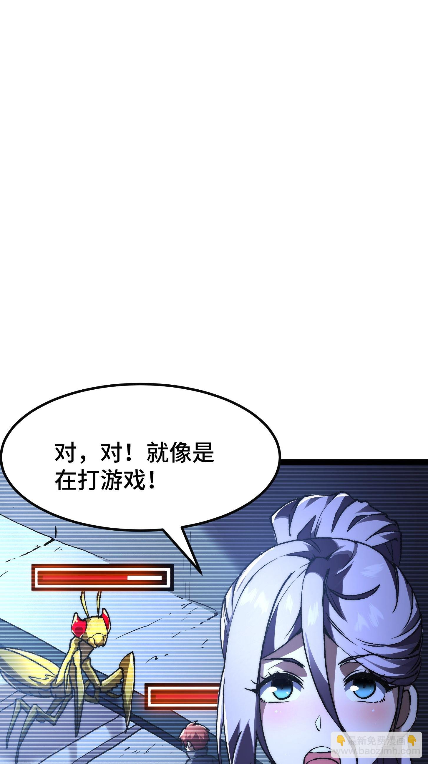 003 正义邪恶！天才与超凡！(1/2)-第4话