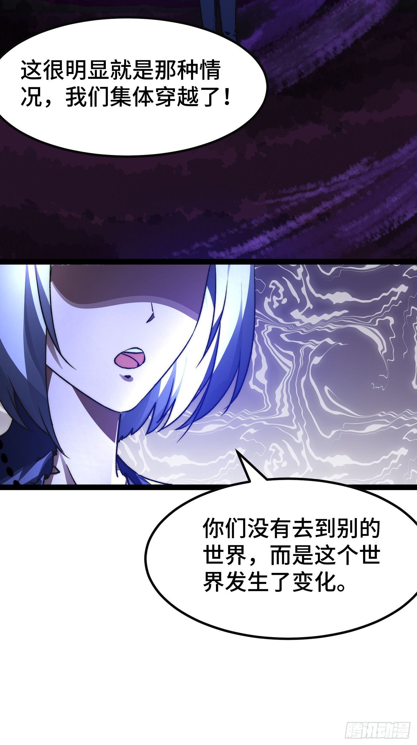 003 正义邪恶！天才与超凡！(1/2)-第4话