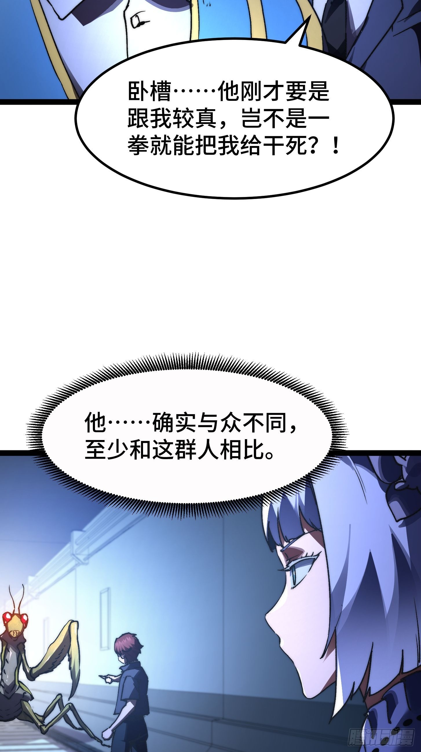 003 正义邪恶！天才与超凡！(1/2)-第4话