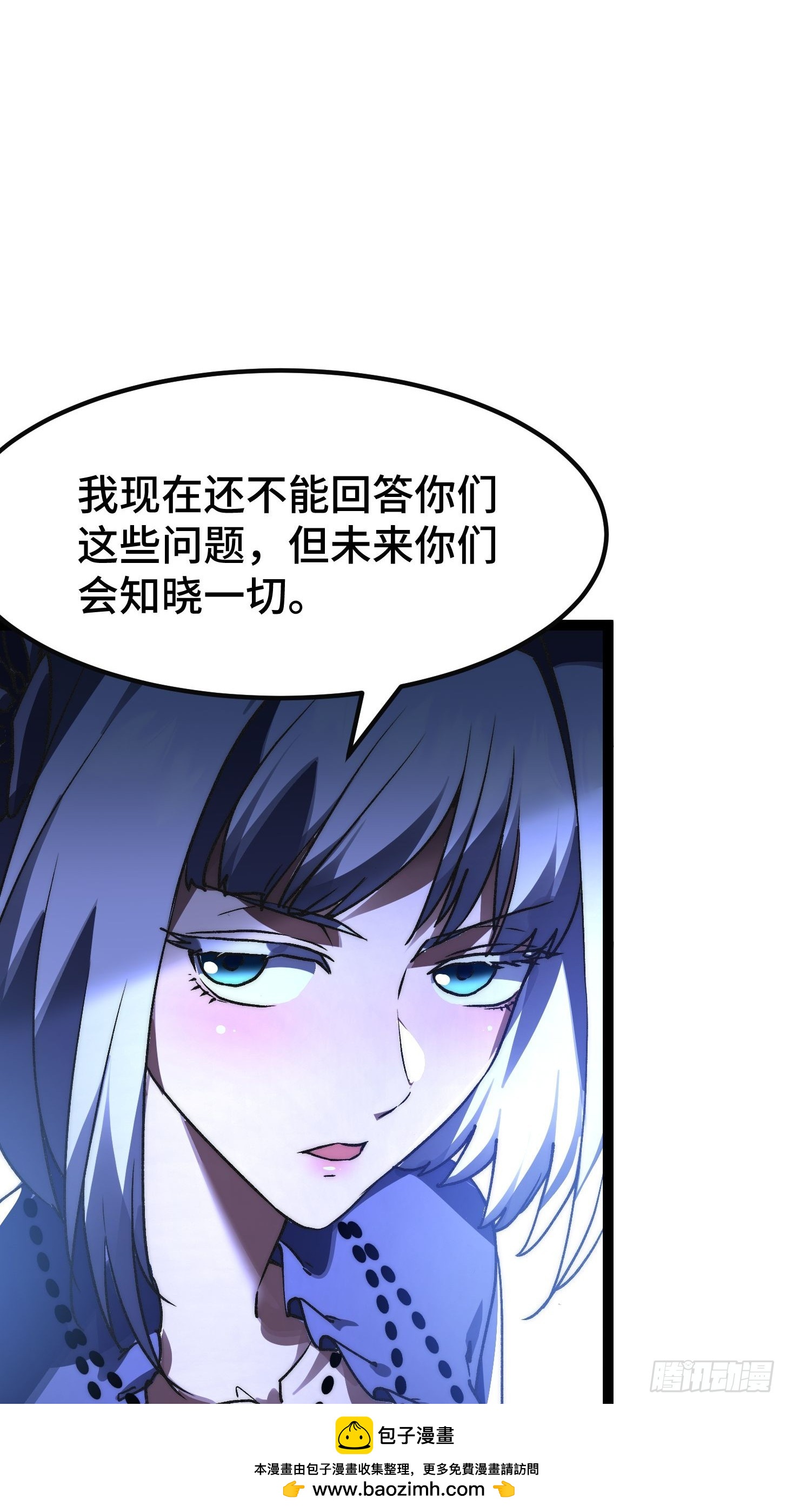 003 正义邪恶！天才与超凡！(1/2)-第4话