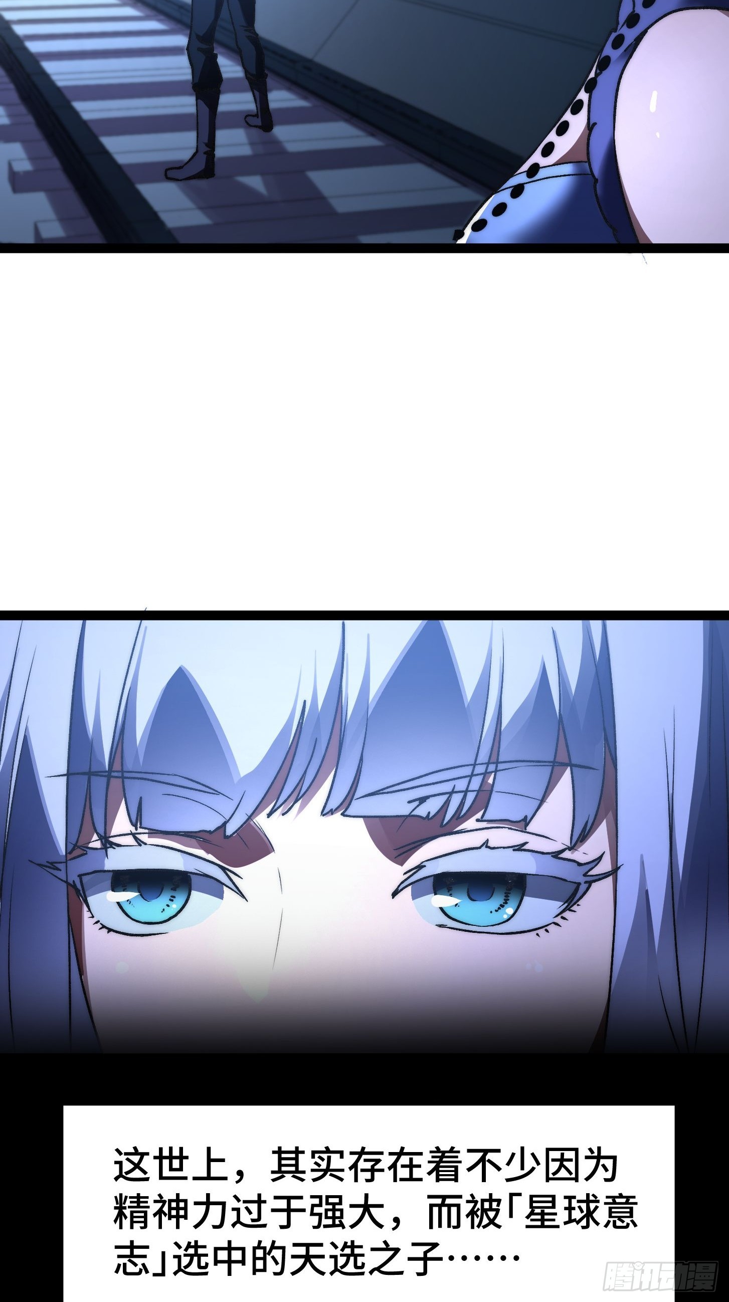 003 正义邪恶！天才与超凡！(1/2)-第4话