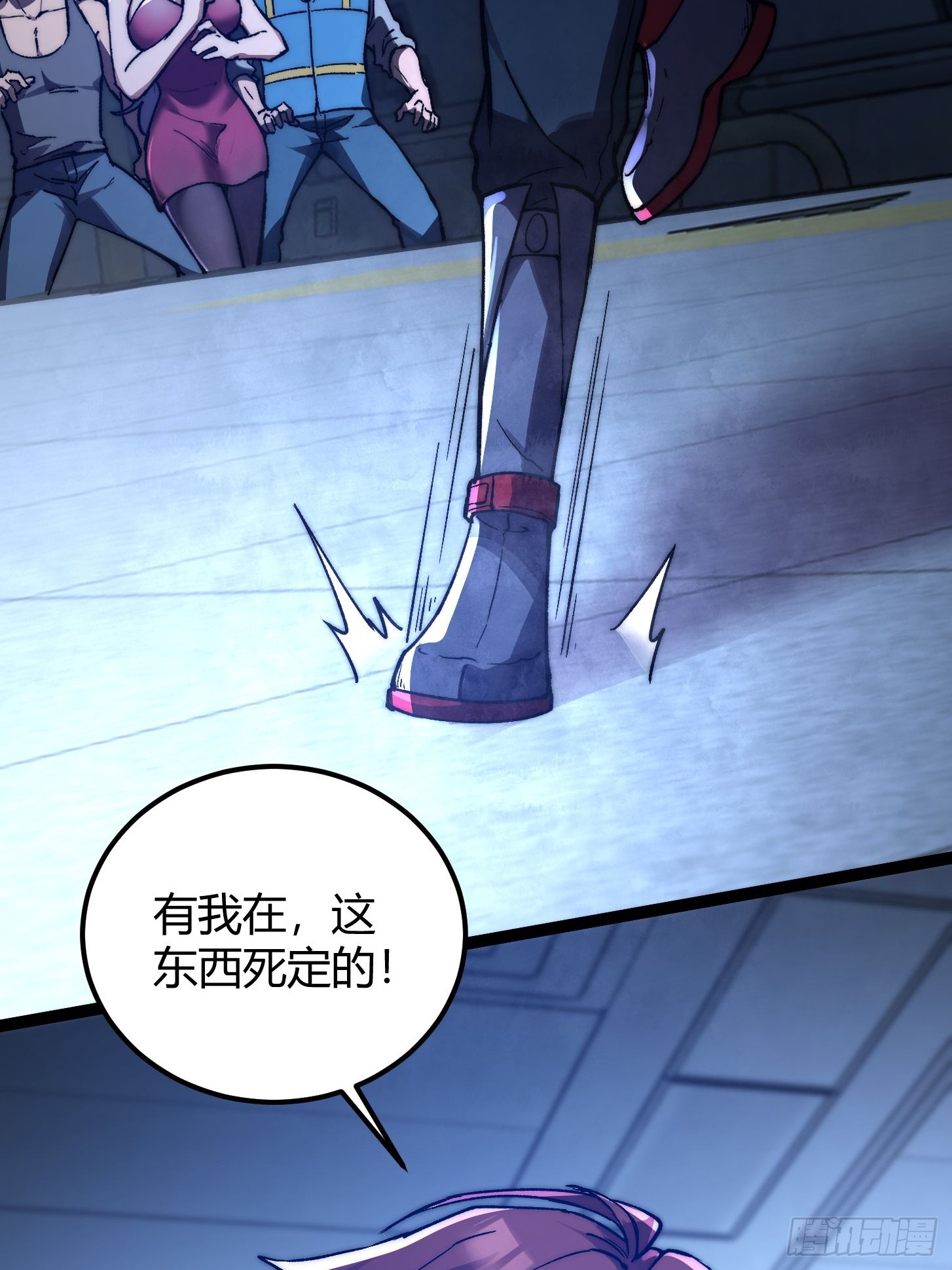 005 谁是怪物？世界开始剧变(1/2)-第6话