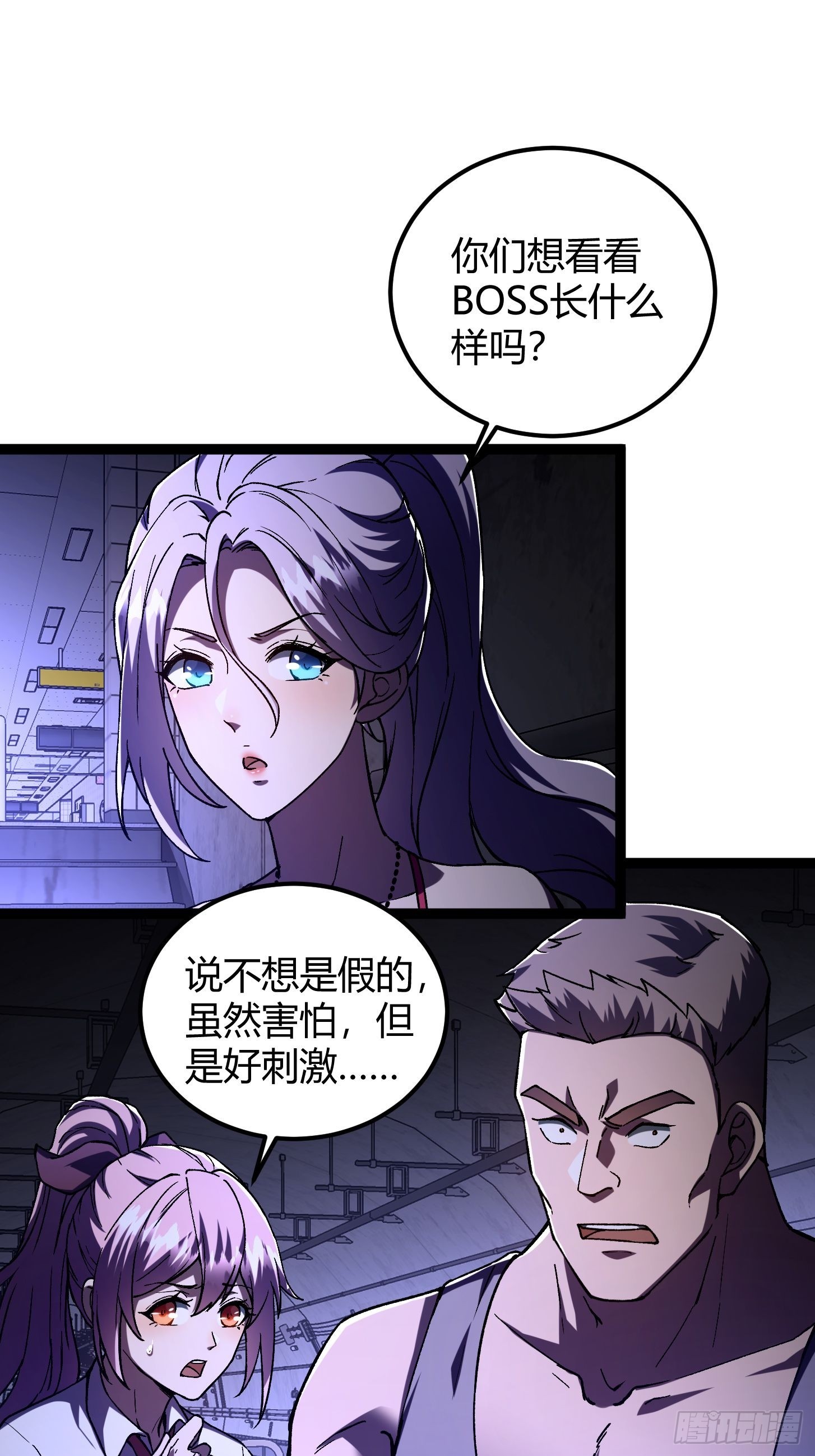 005 谁是怪物？世界开始剧变(1/2)-第6话