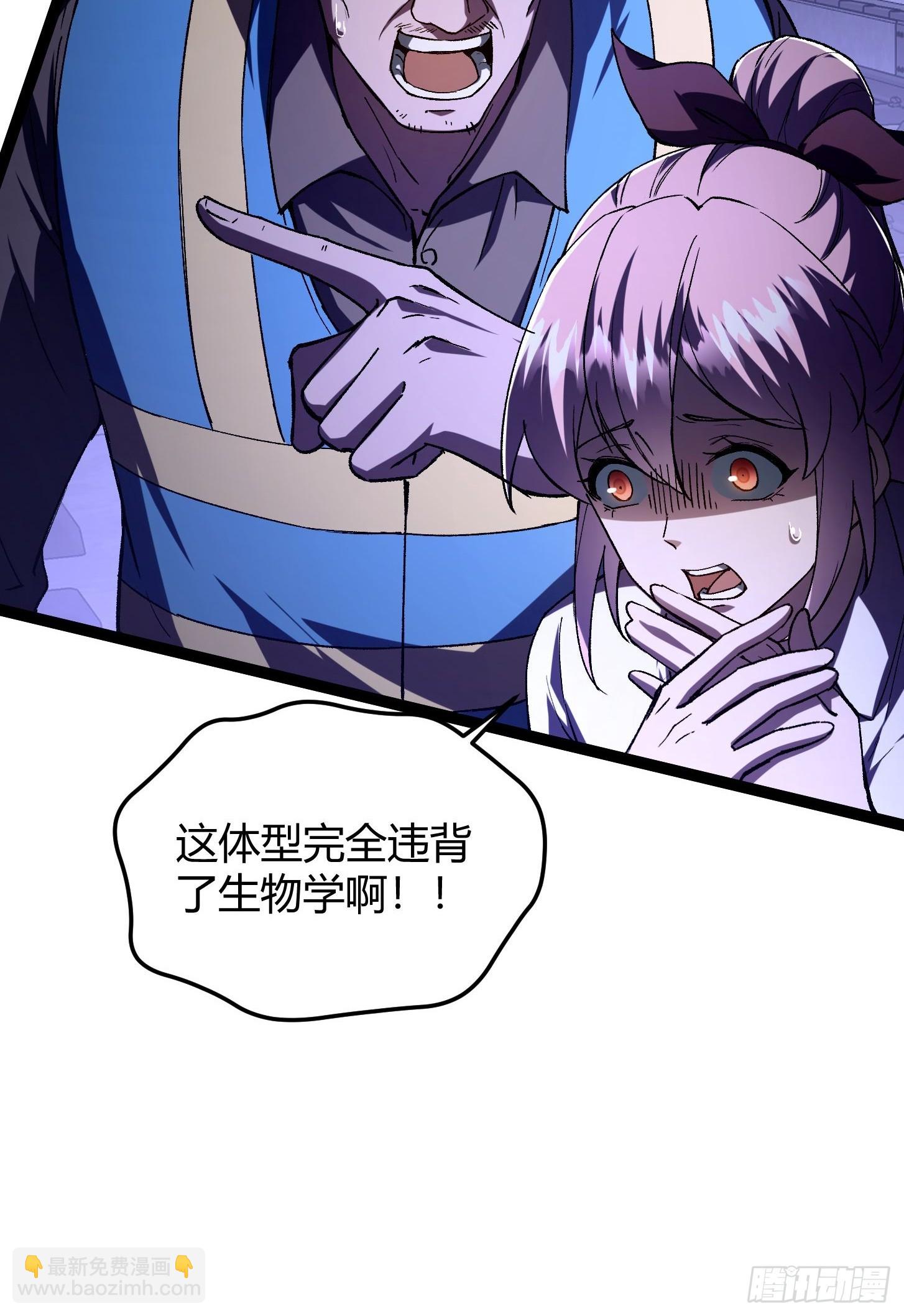 005 谁是怪物？世界开始剧变(1/2)-第6话