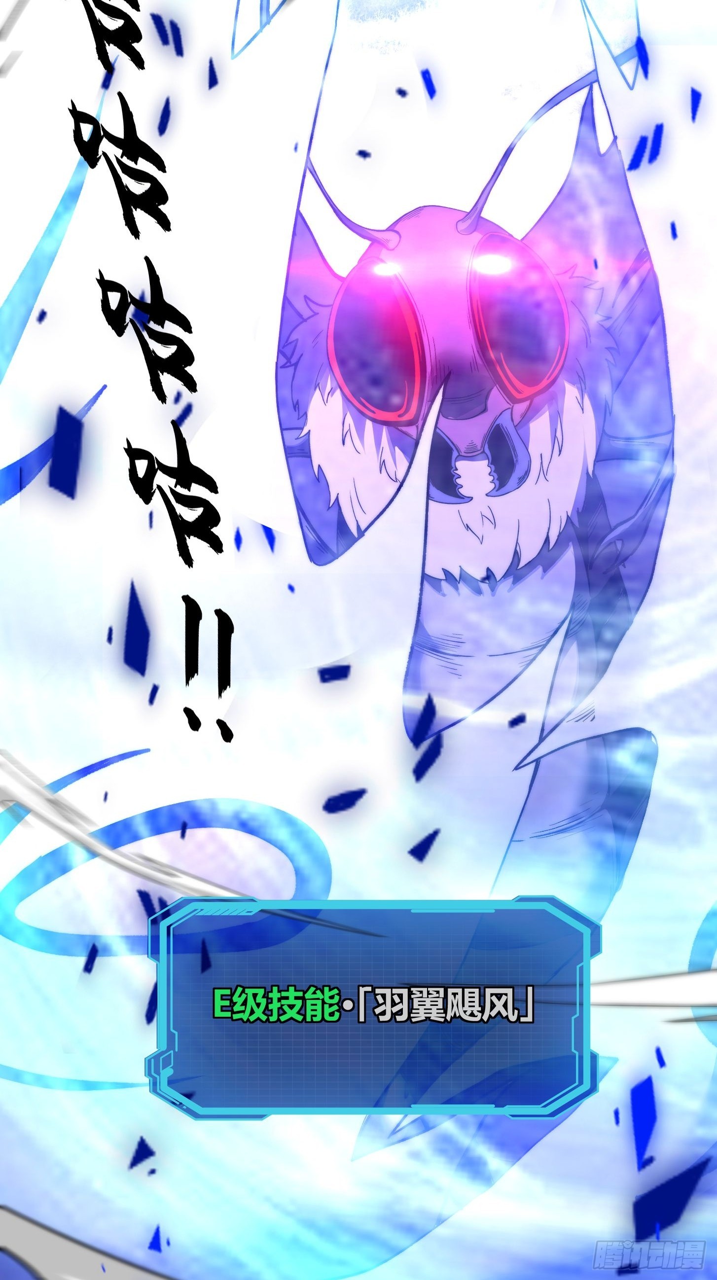 005 谁是怪物？世界开始剧变(1/2)-第6话