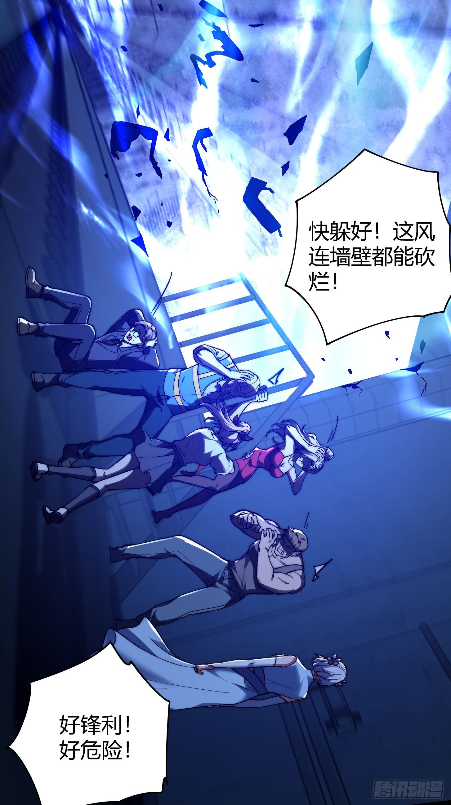 005 谁是怪物？世界开始剧变(1/2)-第6话