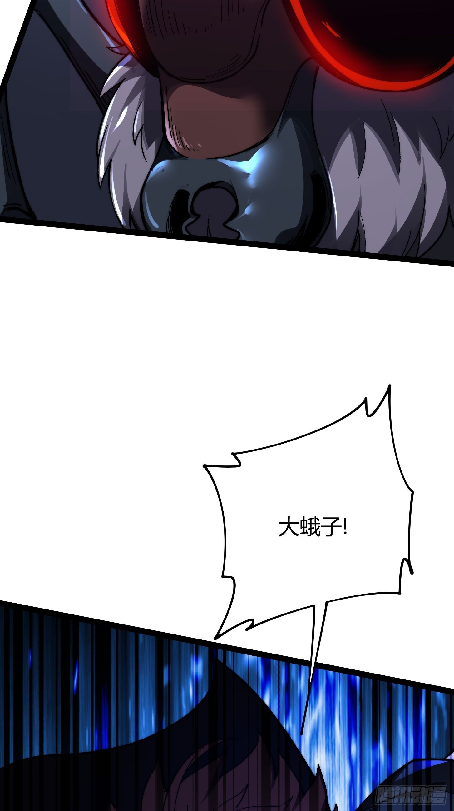 005 谁是怪物？世界开始剧变(1/2)-第6话