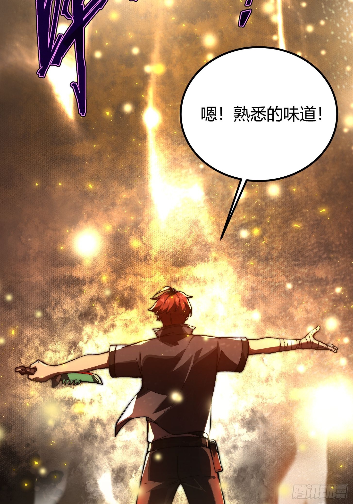005 谁是怪物？世界开始剧变(1/2)-第6话