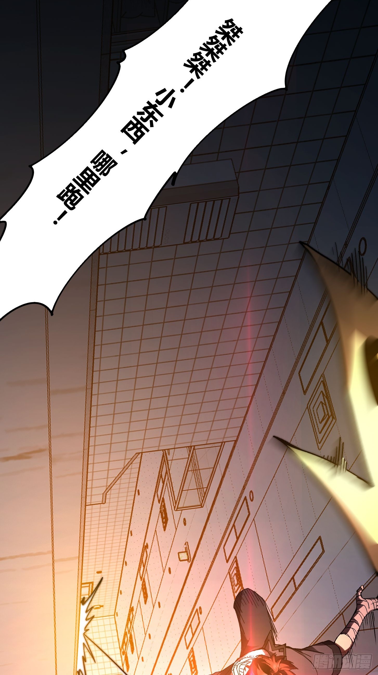 005 谁是怪物？世界开始剧变(1/2)-第6话