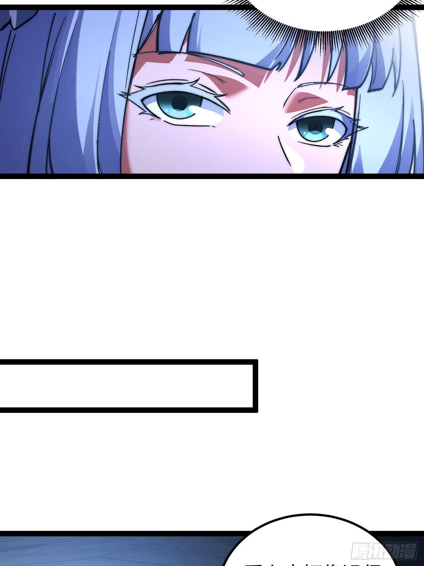 005 谁是怪物？世界开始剧变(1/2)-第6话