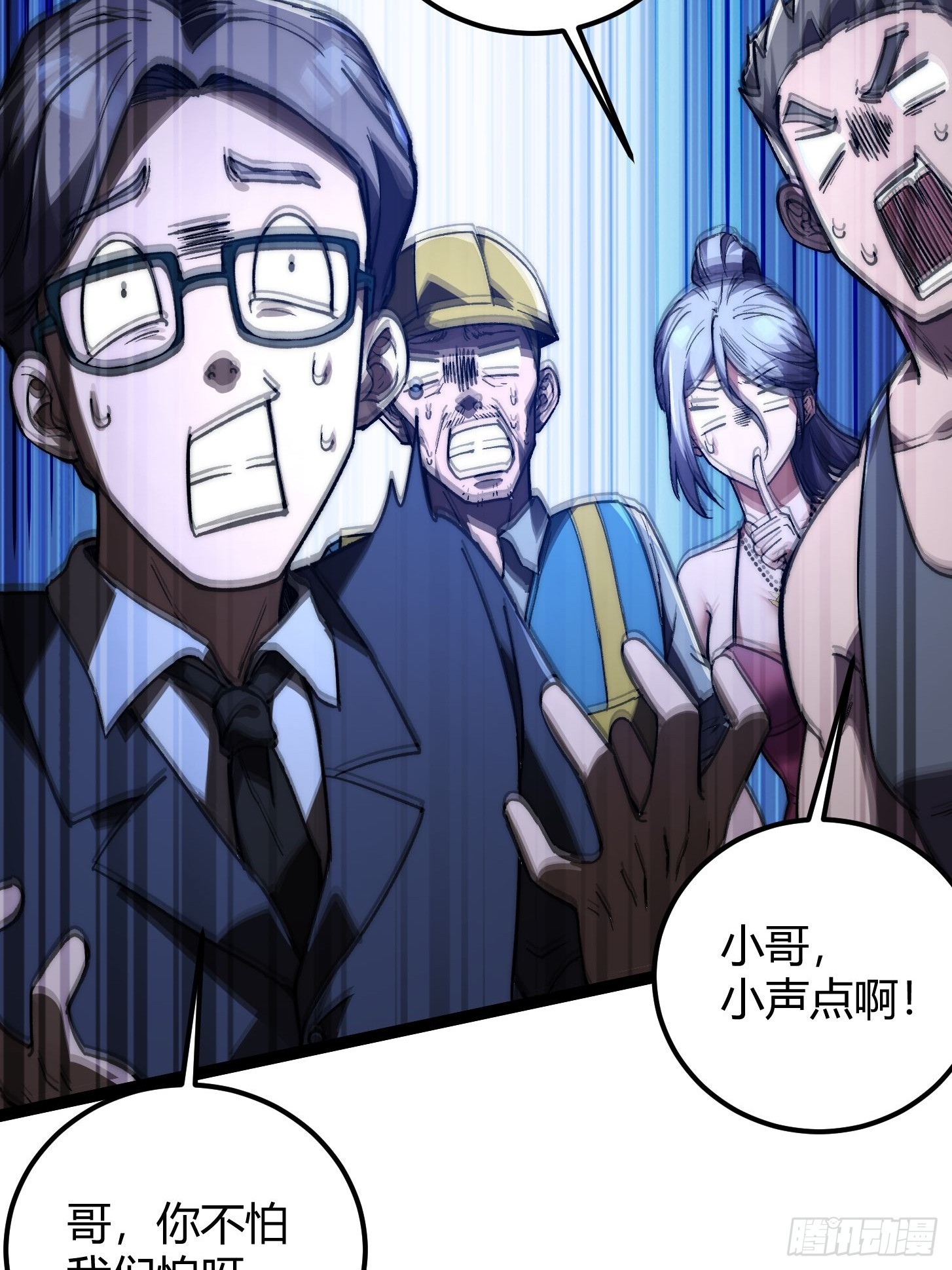 005 谁是怪物？世界开始剧变(1/2)-第6话