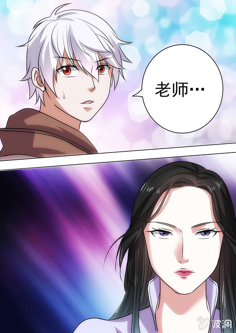 出乎意料的对手-第48话