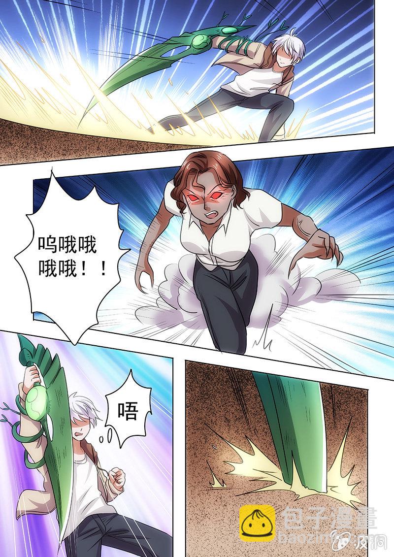 出乎意料的对手-第48话