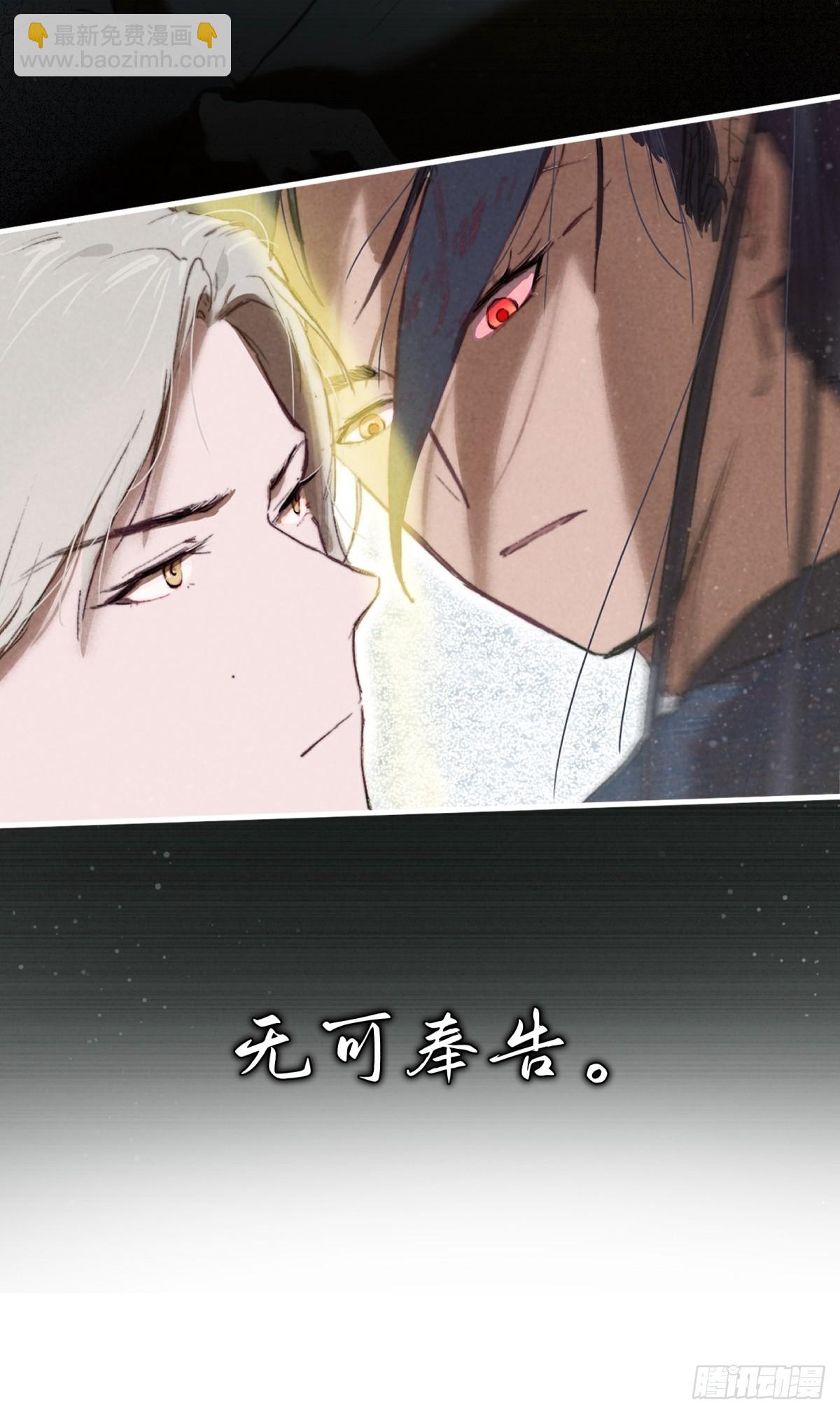 预告1-第2话