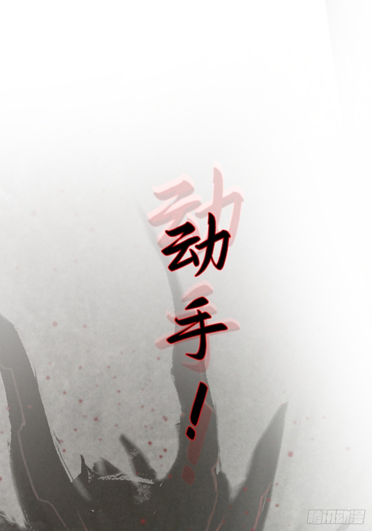 预告1-第2话