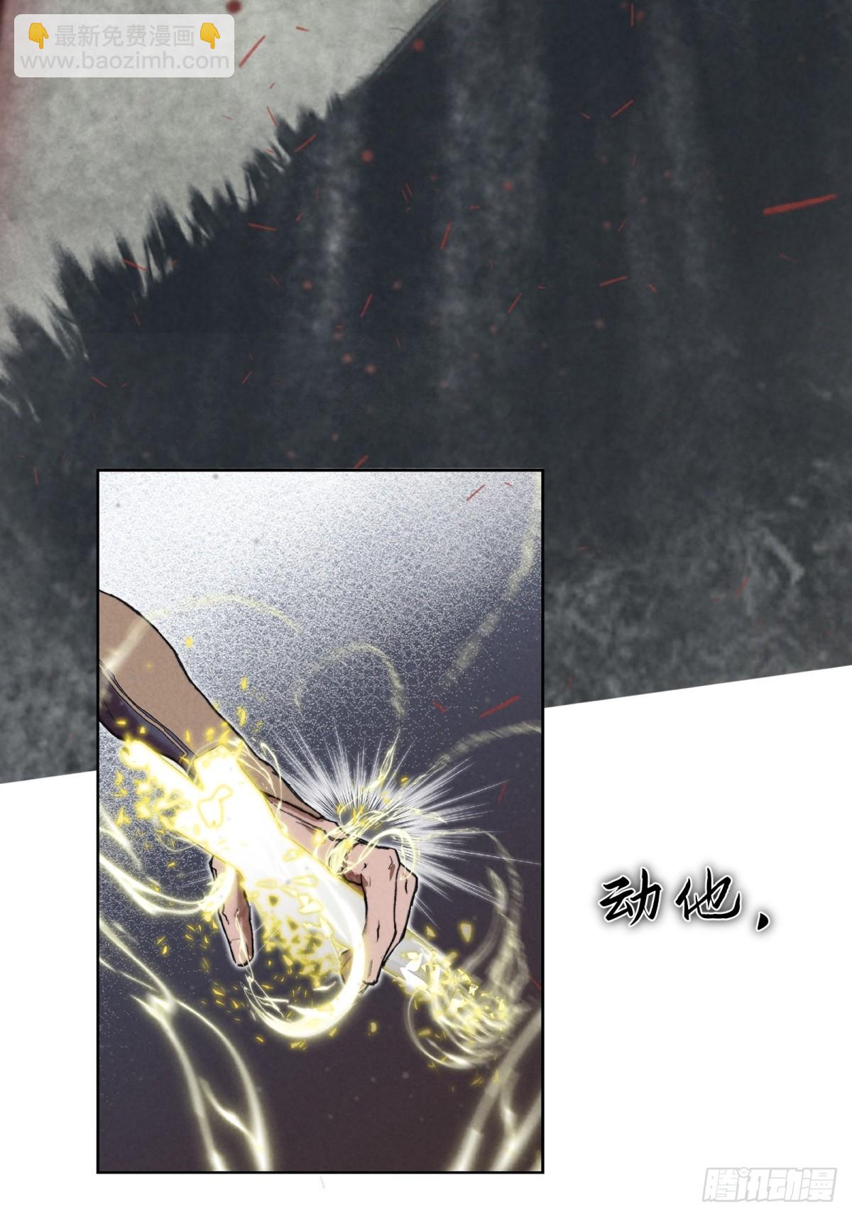 预告1-第2话