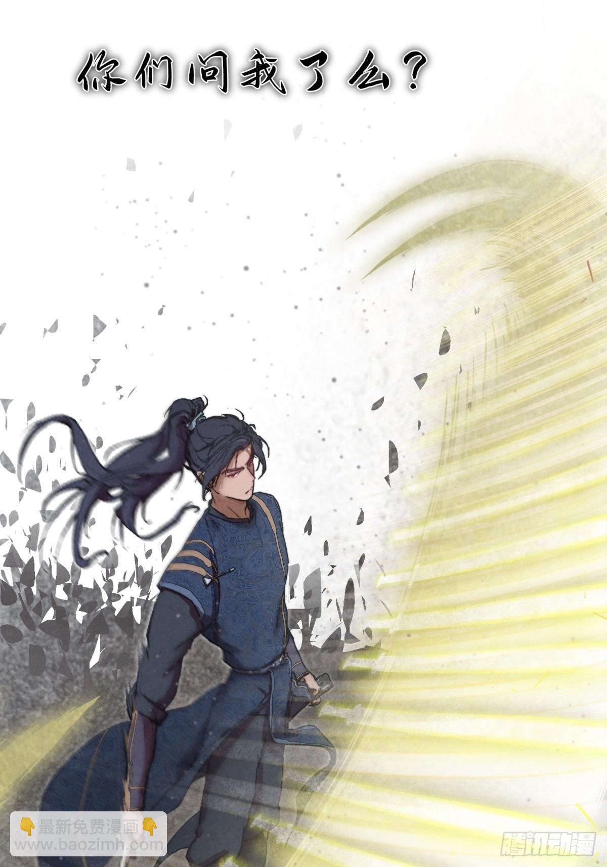 预告1-第2话