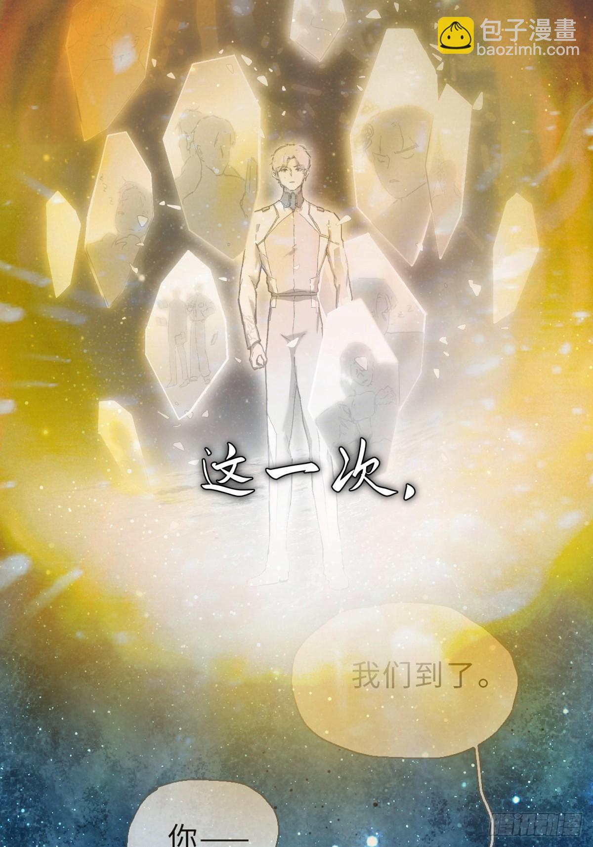 预告1-第2话