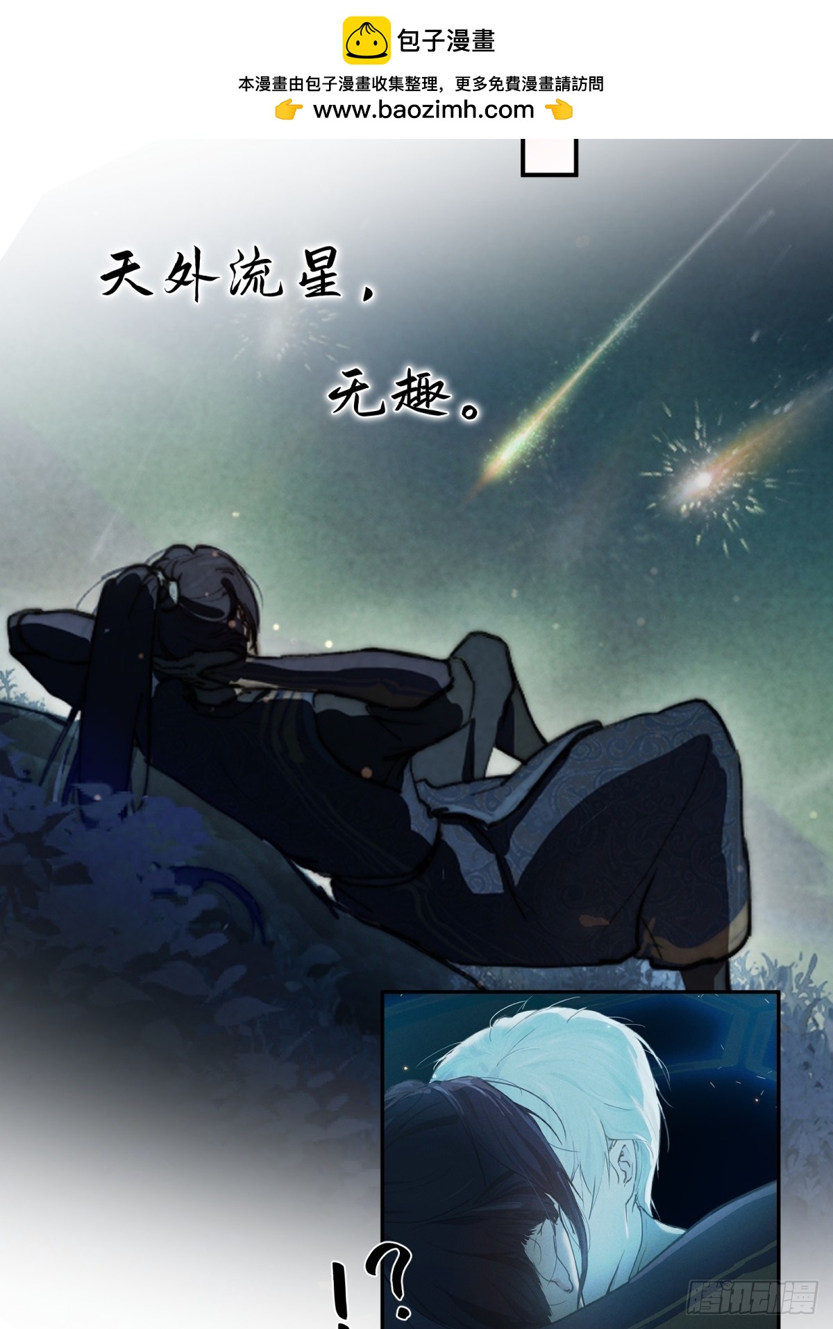 预告1-第2话