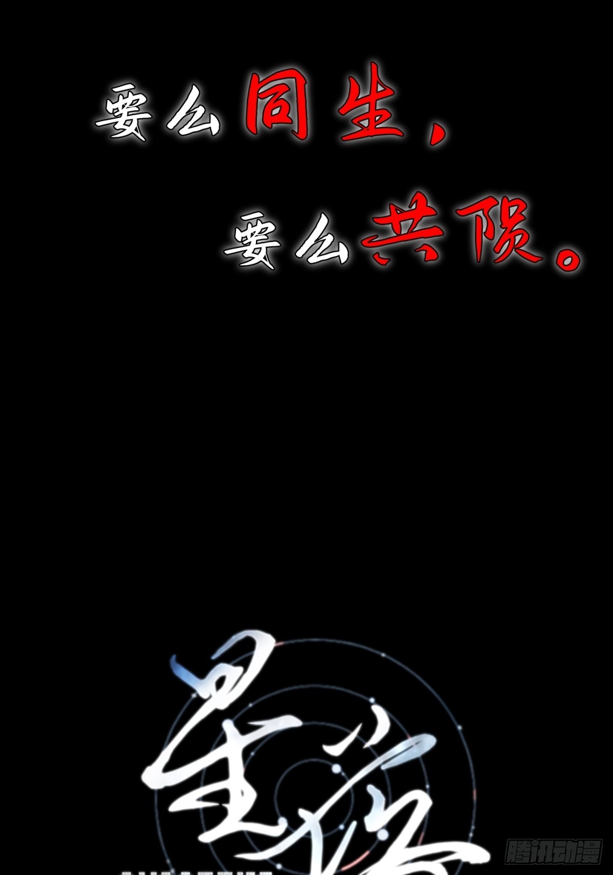预告1-第2话