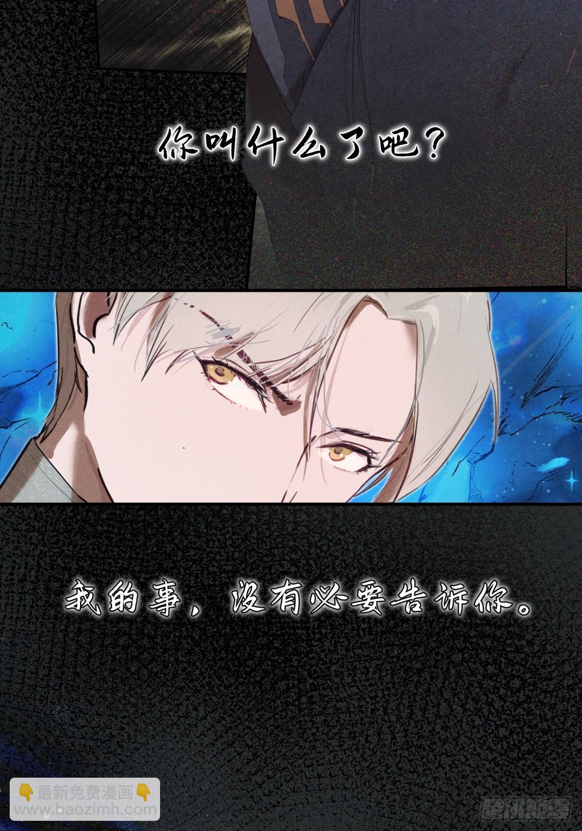 预告1-第2话