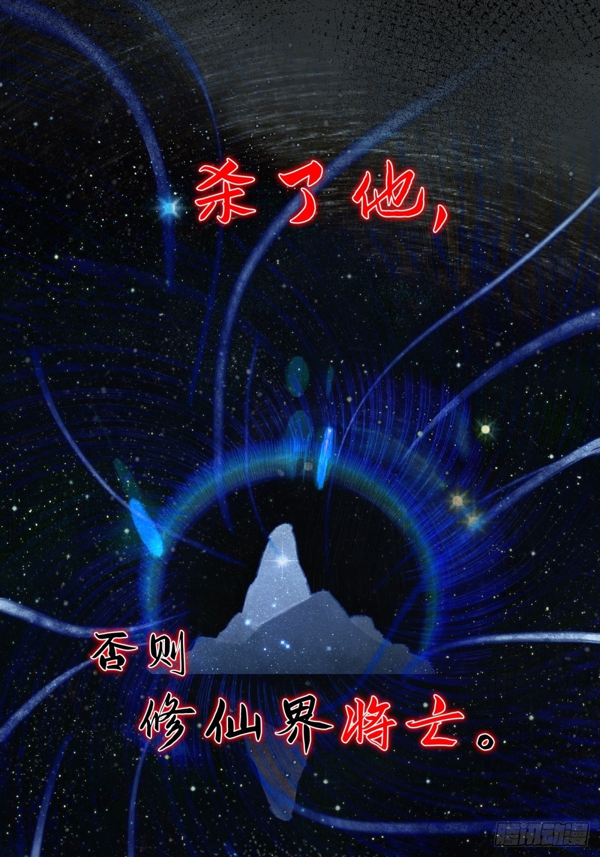 预告1-第2话