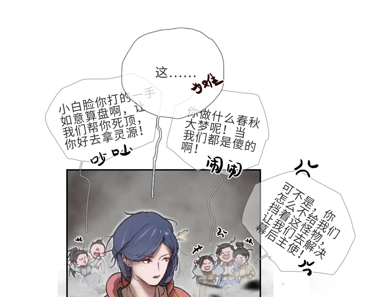 007-不死(1/2)-第10话
