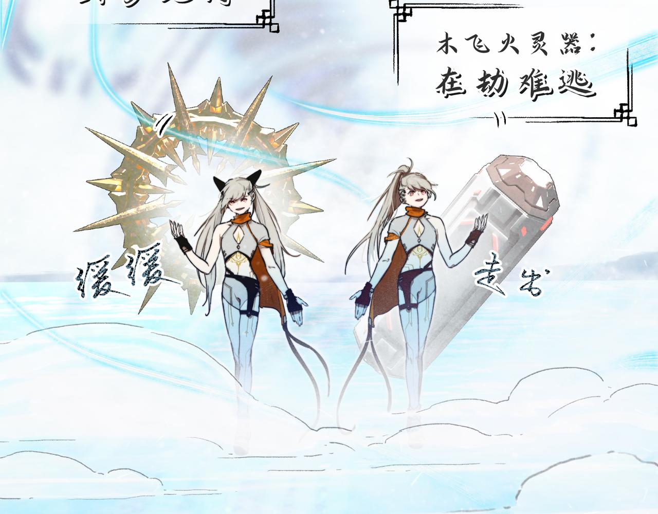 009-亲人相见，分外眼红(1/2)-第12话