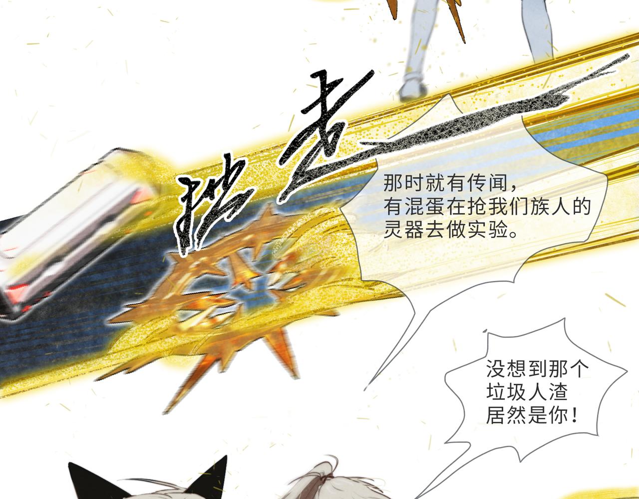009-亲人相见，分外眼红(1/2)-第12话