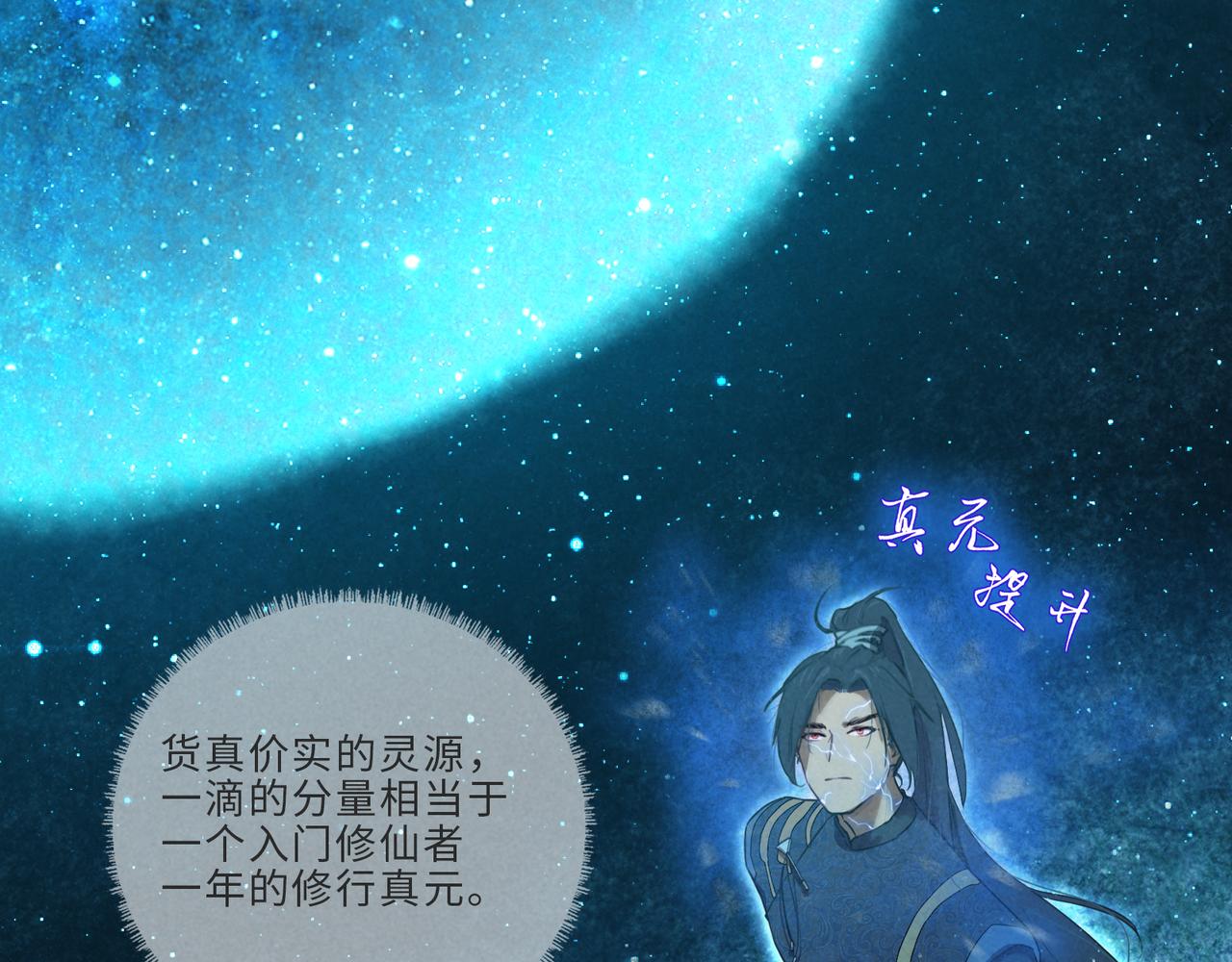 009-亲人相见，分外眼红(1/2)-第12话