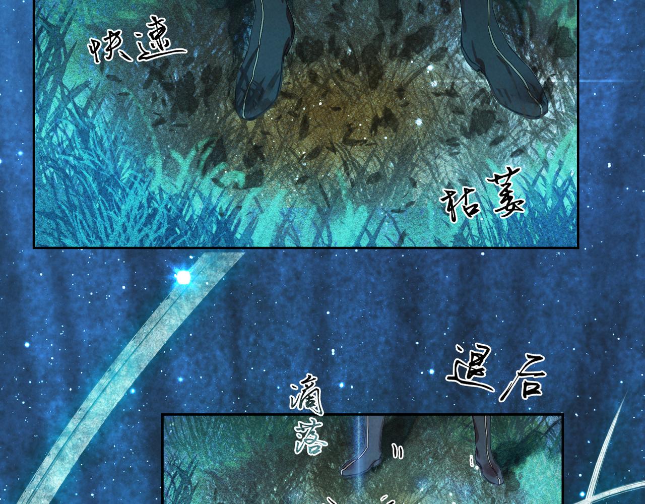 009-亲人相见，分外眼红(1/2)-第12话