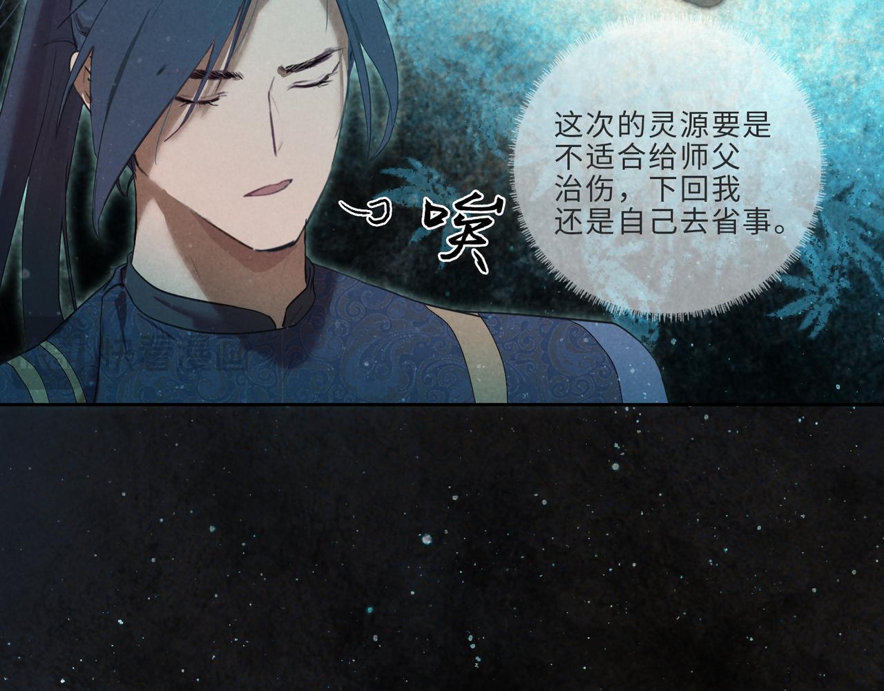 009-亲人相见，分外眼红(1/2)-第12话
