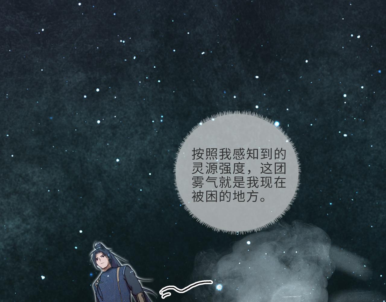 009-亲人相见，分外眼红(1/2)-第12话