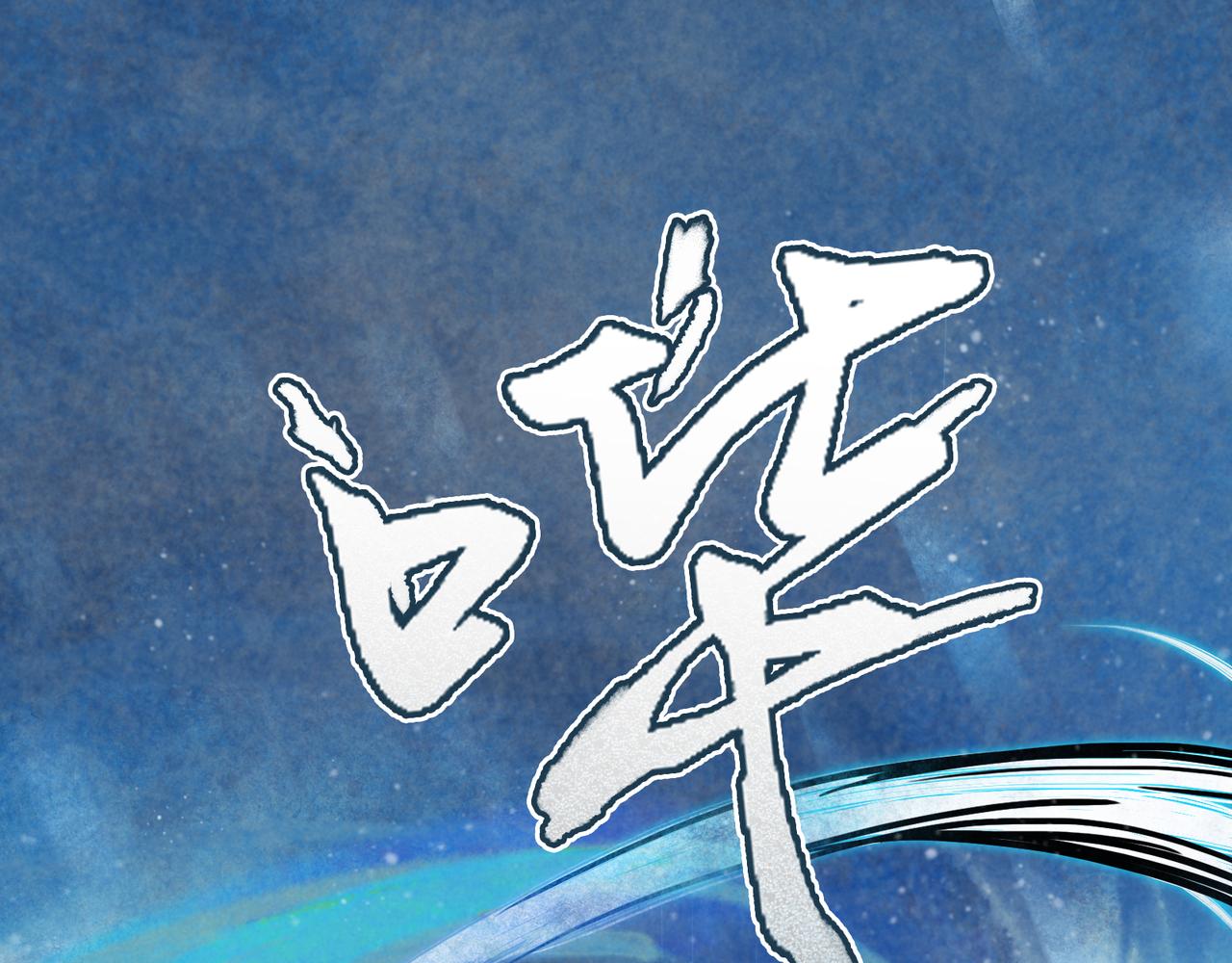 009-亲人相见，分外眼红(1/2)-第12话