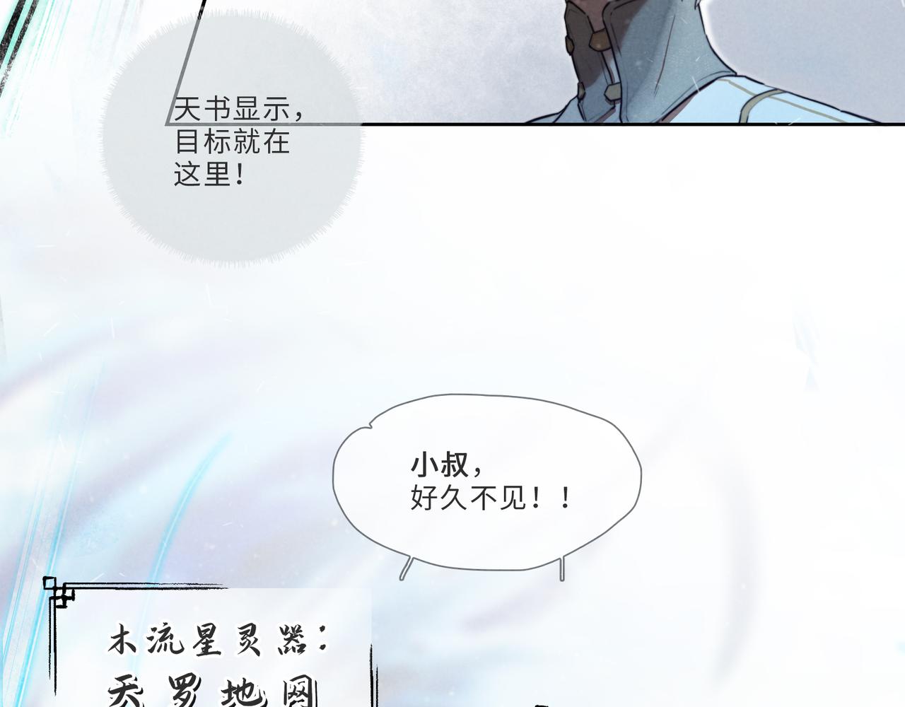 009-亲人相见，分外眼红(1/2)-第12话