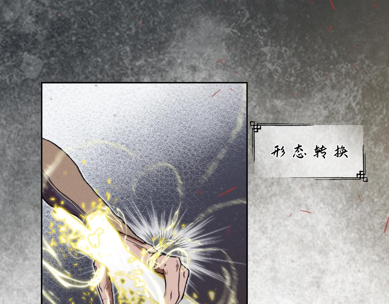11-信任(1/2)-第14话