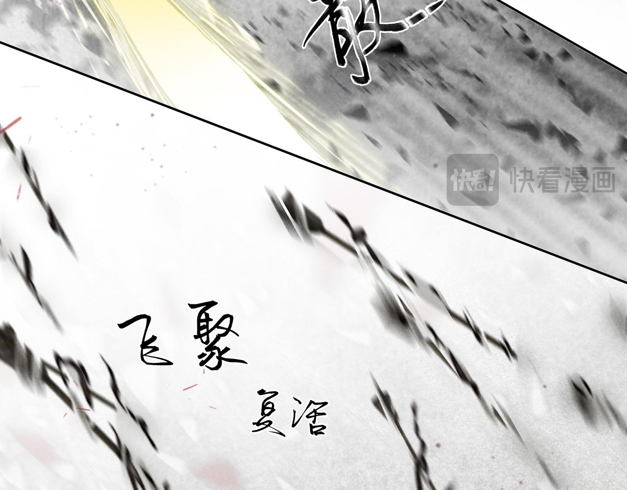 11-信任(1/2)-第14话