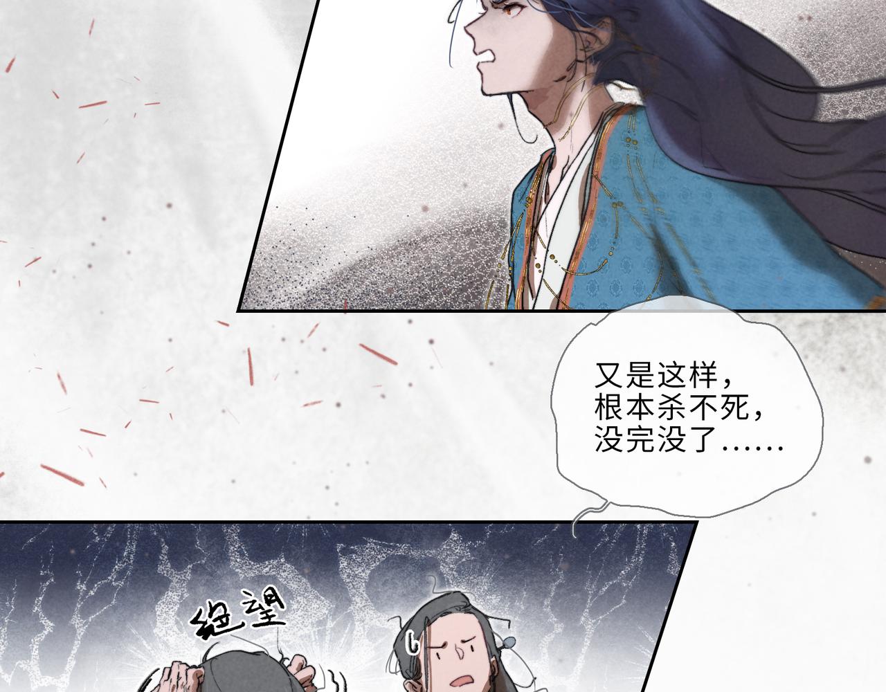 11-信任(1/2)-第14话