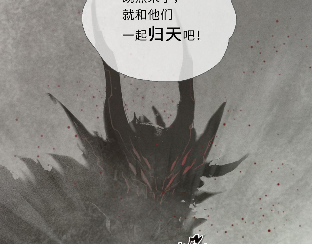 11-信任(1/2)-第14话