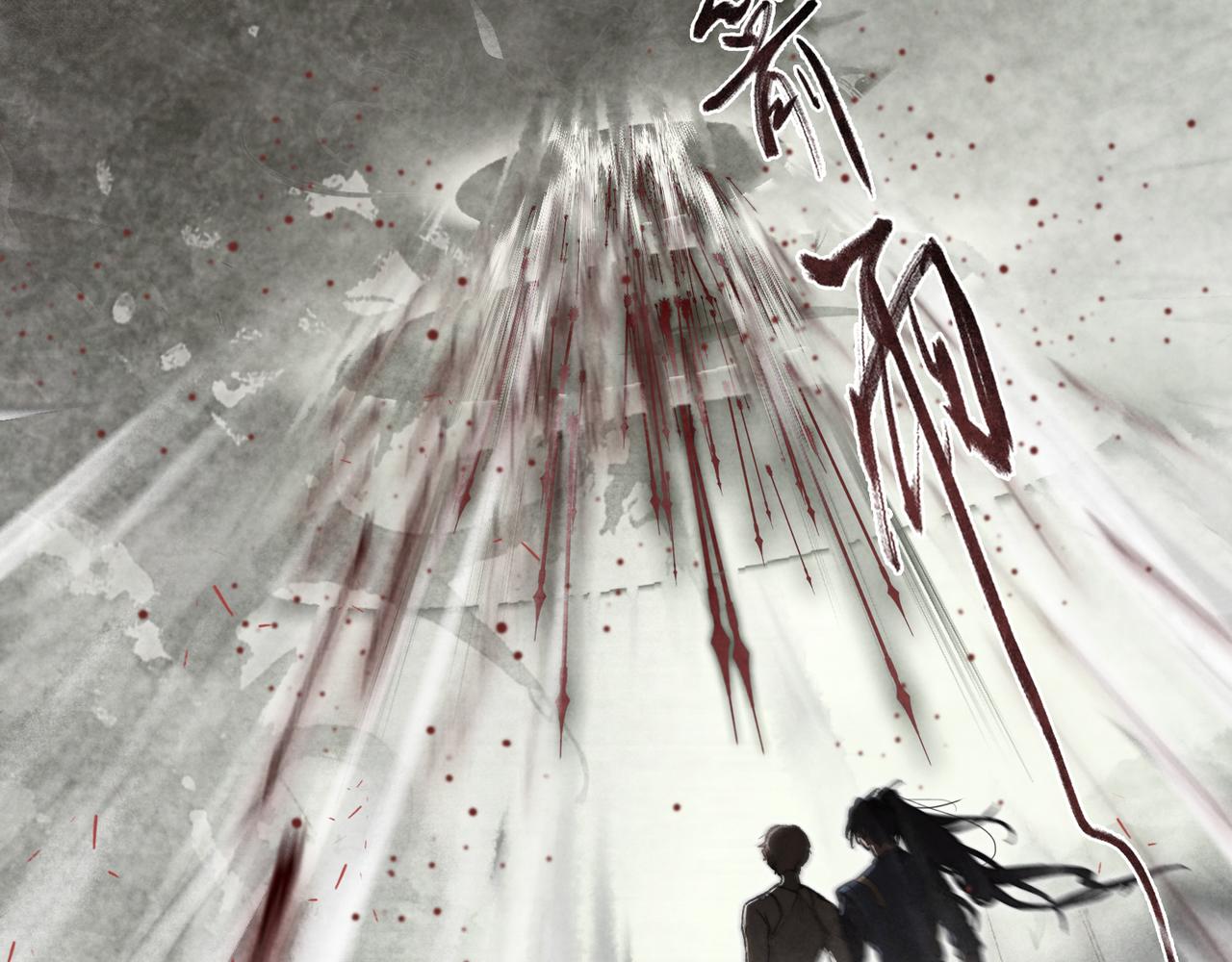 11-信任(1/2)-第14话