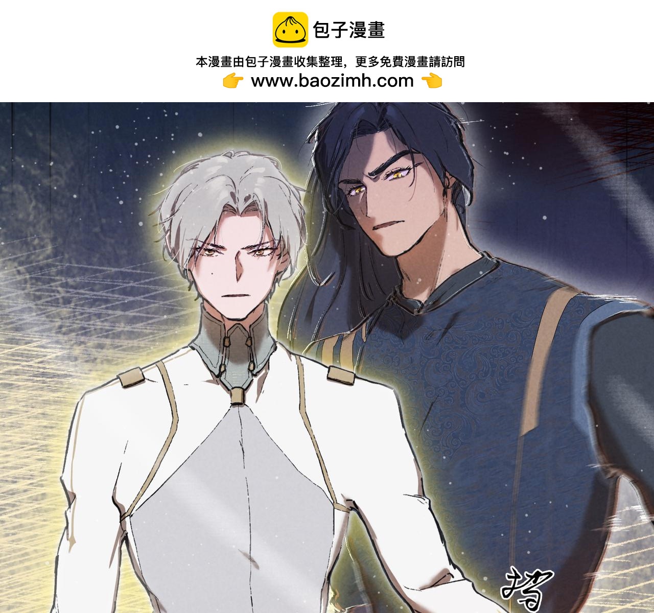 013-无情之人(1/3)-第16话