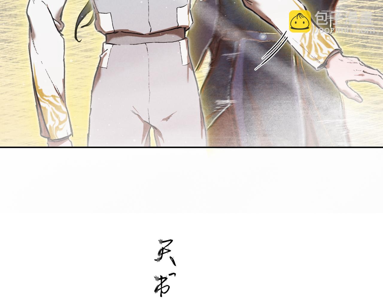 013-无情之人(1/3)-第16话