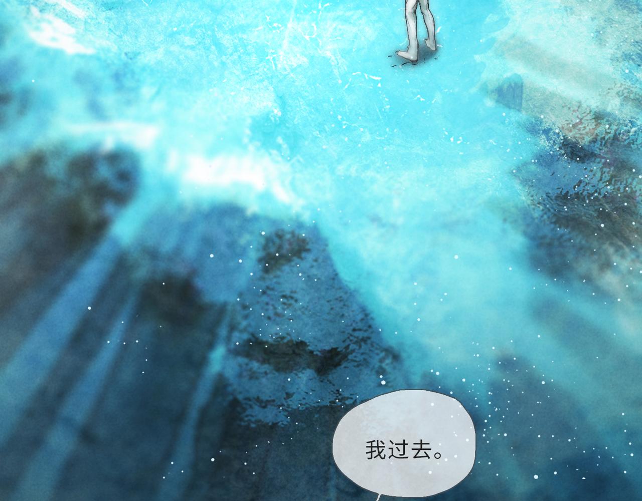 013-无情之人(1/3)-第16话