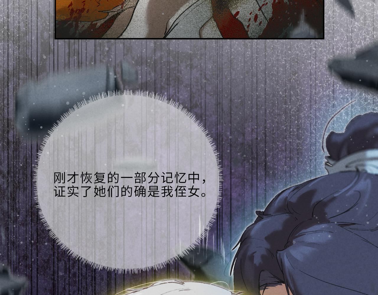 015-强留(1/2)-第18话