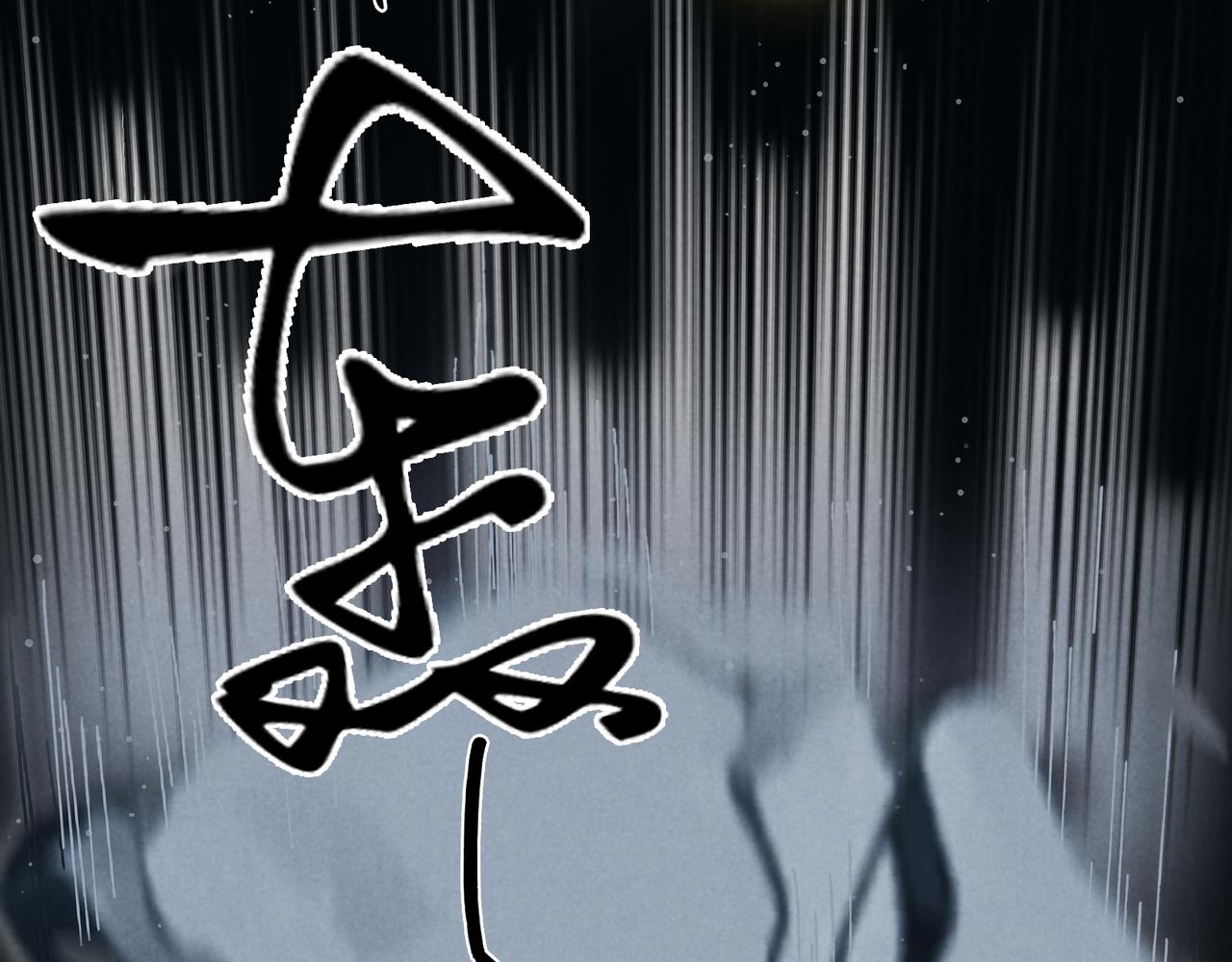 015-强留(1/2)-第18话
