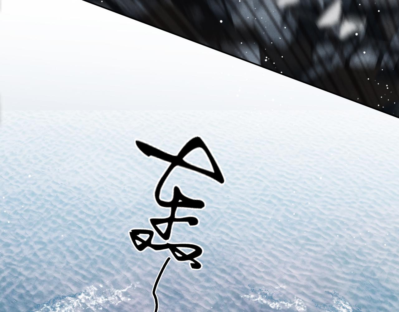 015-强留(1/2)-第18话